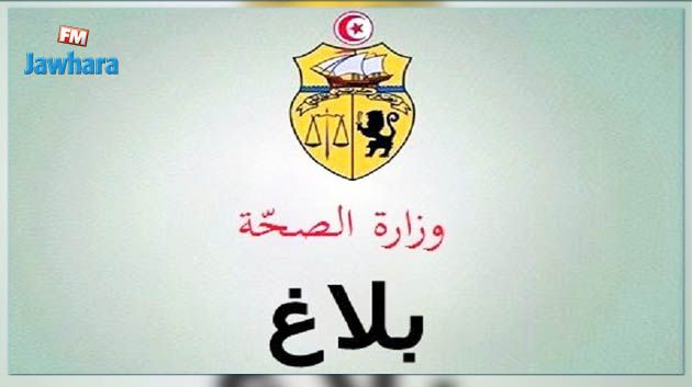 فتح تحقيق في وفاة طالبة
