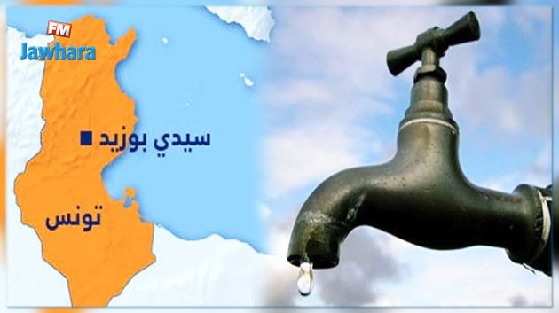 سيدي بوزيد : انقطاع الماء الصالح للشرب منذ أكثر من شهر