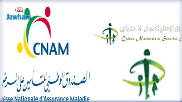 سوسة : الصناديق الاجتماعية في إضراب عام