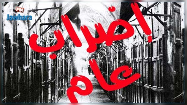 الدعوة إلى إضراب عام بمعتمديتي منزل بورقيبة وتينجة