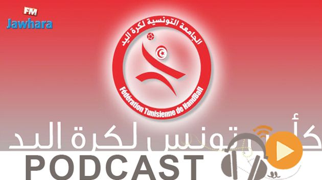 جوهرة سبور الساعة الثانية زوالاً ليوم الجمعة 19 ماي 2017