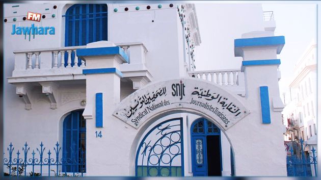 الصحفيون ينتخبون اليوم المكتب التنفيذي الجديد لنقابتهم 