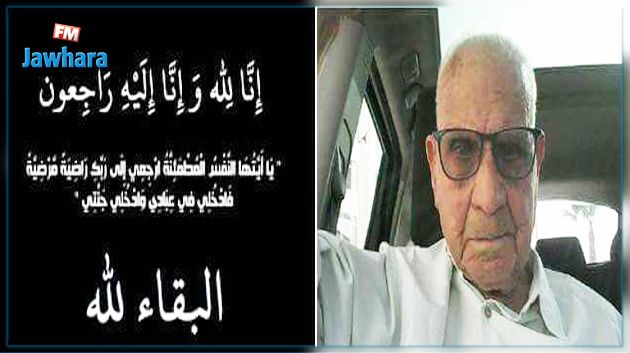 أسرة الإتحاد المنستيري تودع أمين مالها التاريخي منصور السخيري