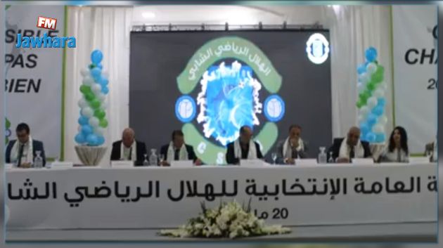 توفيق المكشر يواصل رئاسة هلال الشابة
