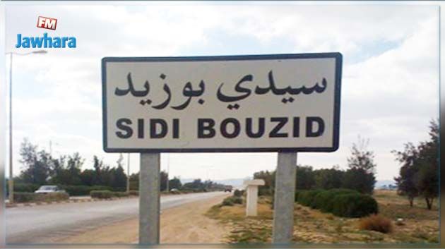 سيدي بوزيد : وقفات احتجاجية لمساندة أهالي تطاوين