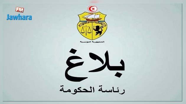 التوقيت الإداري خلال شهر رمضان