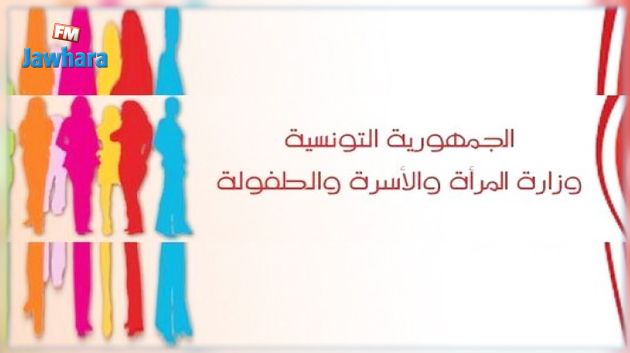 فتح باب الترشّح لجائزة أفضل بحث علمي نسائي