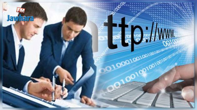 إطلاق منظومة 