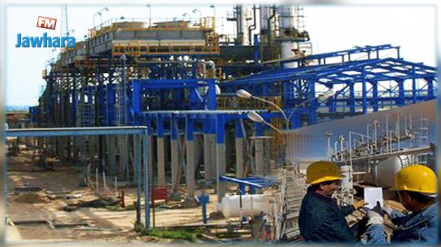 عودة نشاط شركة 