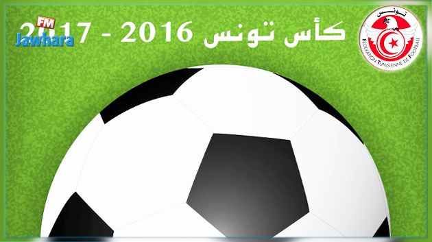 توضيح الجامعة بخصوص عدد الجماهير الرياضية