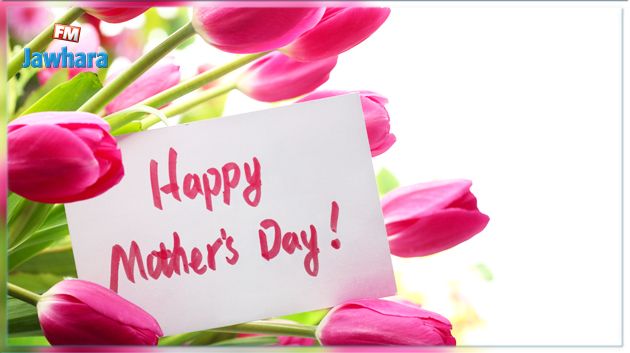 البريد التونسي يؤمن توزيع باقات الزهور يوم عيد الأمهات