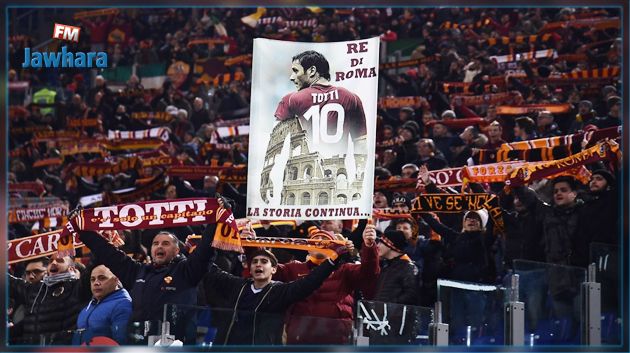 الأسطورة توتي يودع اليوم الملاعب