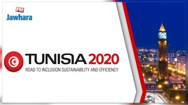 تونس تستعد للاجتماع الوزاري في نيويورك لمتابعة مخرجات مؤتمر الاستثمار