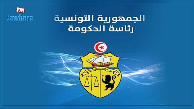 رئاسة الحكومة : لا إتفاق مع أي طرف لحماية أي شخص من الذين تعلقت بهم شبهة فساد 