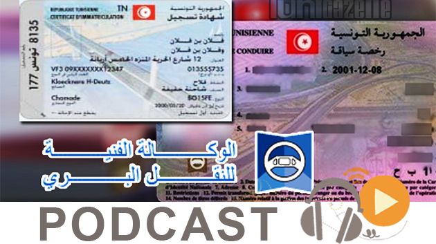 نشرة أخبار منتصف النهار ليوم الجمعة 2 جوان 2017