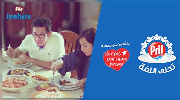 شراكة بين جمعية 