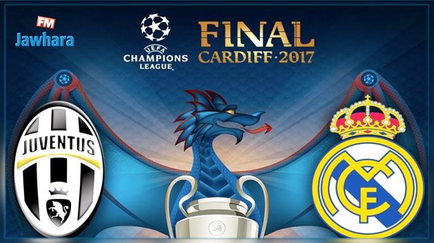 القنوات المفتوحة الناقلة لمباراة ريال مدريد ويوفنتوس
