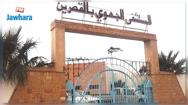 وصول جثمان الشهيد السلطاني إلى مستشفى القصرين