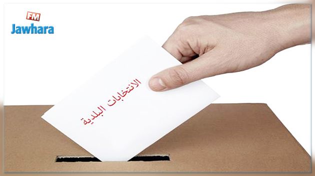 الانتخابات البلدية : انتداب أكثر من ألفي عون