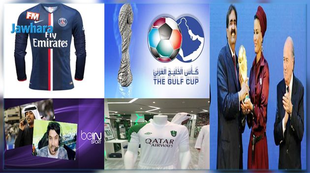 تأثيرات الأزمة الخليجية على الرياضة القطرية : مصير المونديال و سان جرمان و البي إن سبورتس