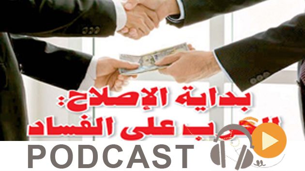 معرض الصحافة ليوم الثلاثاء 6 جوان 2017