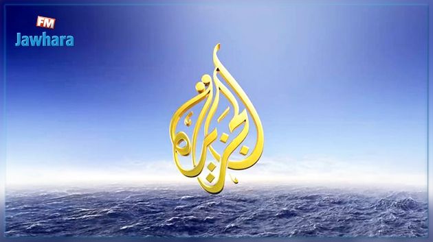 مواقع شبكة الجزيرة تتعرض لمحاولات اختراق