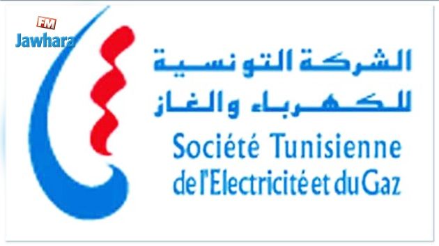 انقطاع التزود بالغاز الطبيعي في تالة وتاجروين