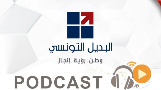  بوليتيكا ليوم الإثنين 12 جوان 2017