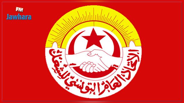 الاعتداء على مقر الاتحاد الجهوي للشغل بالكاف