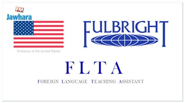 برنامج أميركي لانتداب أساتذة لتدريس اللغة العربية 