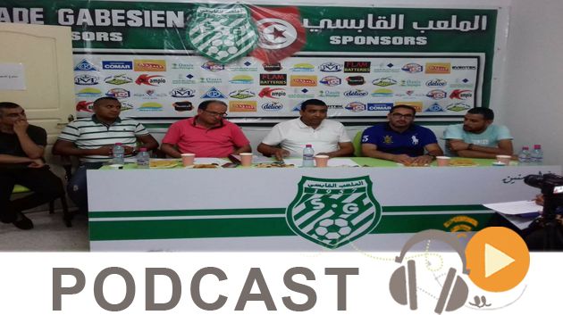 جوهرة سبور الساعة السابعة و النصف صباحاً ليوم 14 جوان 2017