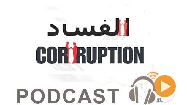 بوليتيكا ليوم الإربعاء 14 جوان 2017