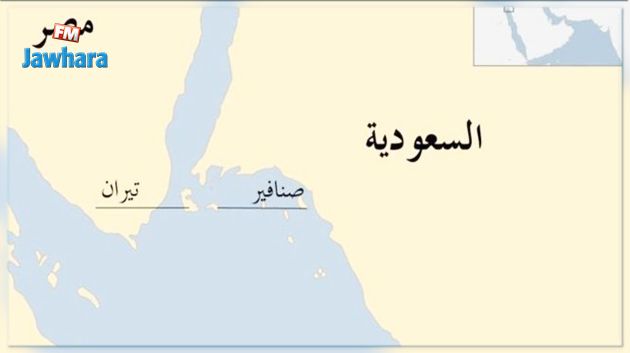 البرلمان المصري يوافق على منح السعودية السيادة على تيران وصنافير
