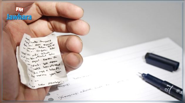 باكالوريا 2017 : تسجيل 6 حالات غش في المهدية