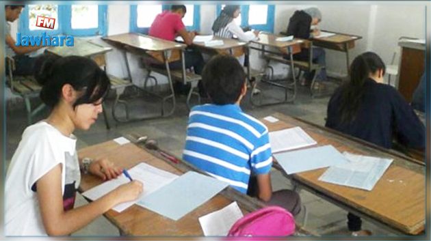 غدا : انطلاق مناظرة