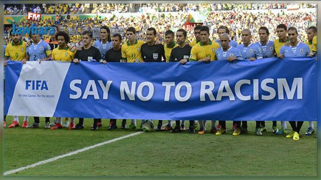 كأس القارات : إلغاء المقابلة في حالة التعرض لتصرفات عنصرية