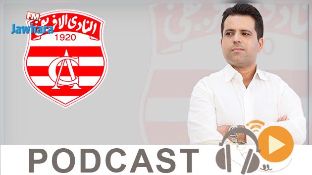 جوهرة سبور الساعة السابعة و النصف صباحاً ليوم الجمعة 16 جوان 2017