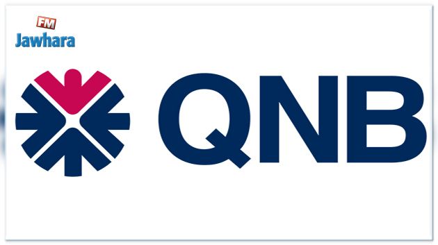 بعد دعوة للإضراب : بنك قطر الوطني يؤكد عودة السير الطبيعي للعمل بكافة فروعه