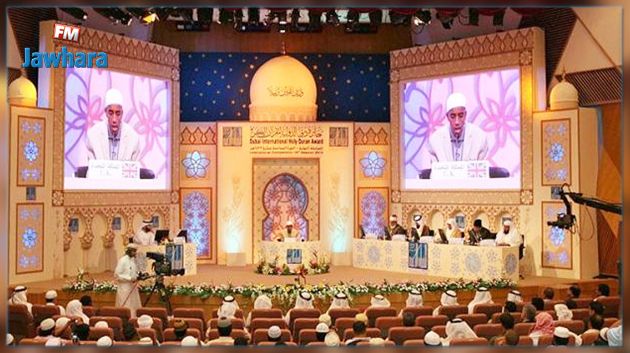 شاب من القيروان يفوز بالجائزة الثالثة في مسابقة دبي لحفظ القرآن  