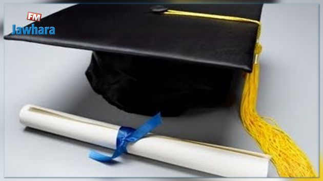 لأول مرة في تونس : اصدار الشهائد الجامعية باعتماد الختم الإلكتروني 