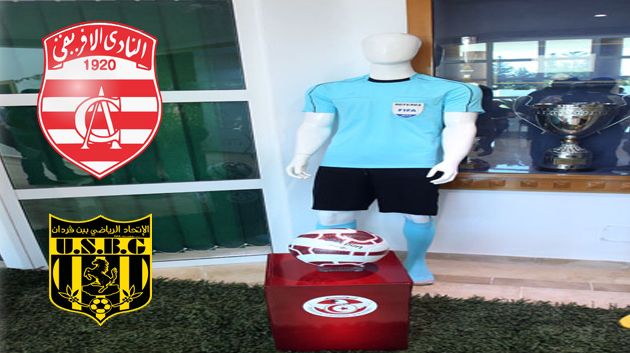 الدور النهائي لكأس تونس  : الأزياء الرسمية للنادي الإفريقي و إتحاد بن قردان