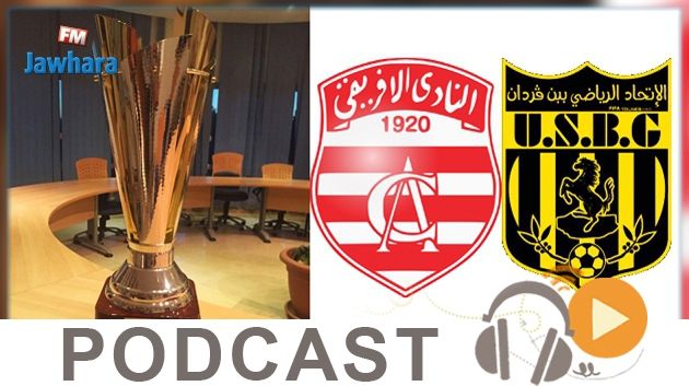 جوهرة سبور الساعة السابعة و النصف صباحاً ليوم السبت 17 جوان 2017