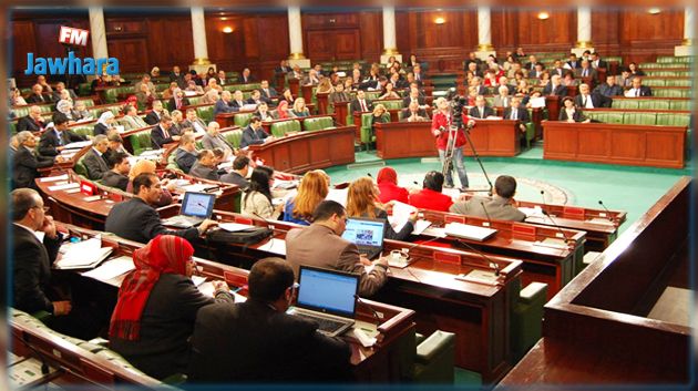 قريبا : مدونة سلوك تضبط أخلاقيات النائب وتصرفاته