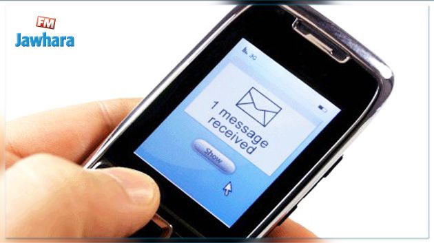 اليوم : انطلاق التسجيل في خدمة 