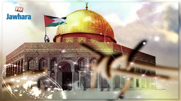 انطلاق فعاليات احياء اليوم العالمي للقدس في تونس