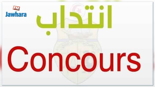  لا انتدابات جديدة في 2018 