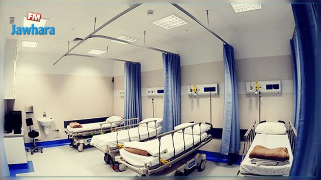 هذه أنظف المستشفيات في تونس