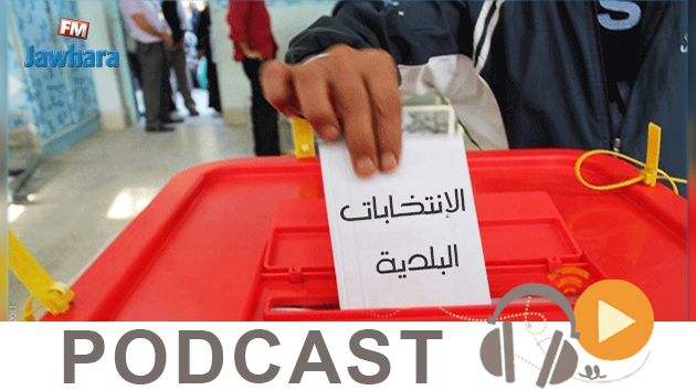  نشرة أخبار منتصف النهار ليوم الثلاثاء 20 جوان 2017