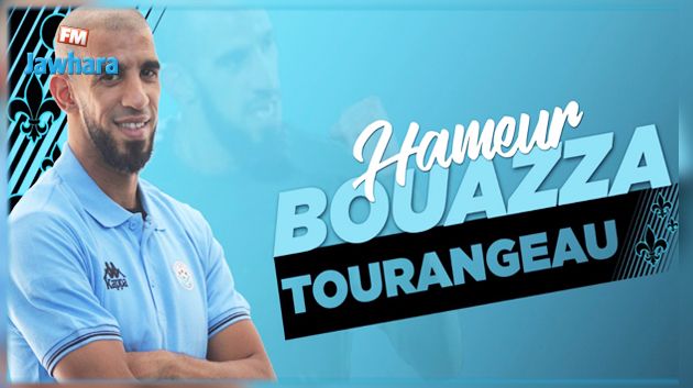 رسمي: عامر بوعزة يتعاقد مع تور الفرنسي 
