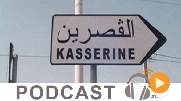 نشرة أخبار السابعة صباحا ليوم الإربعاء 21 جوان 2017